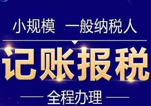 子公司分红给母公司需要交税吗(收到子公司给母公司分红要交税吗)