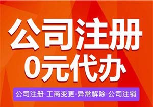 公司注销年报怎么报(公司注销年报的填报指南)