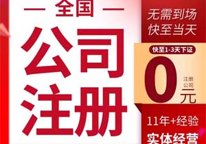 腾讯在深圳成立管理咨询公司注册资本500万